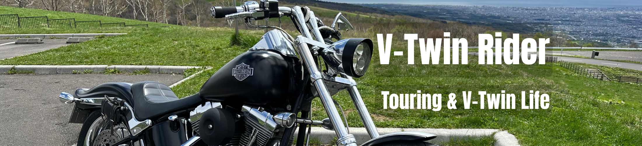 北海道の展望ロードに停めたネオチョッパーVツインバイクのツーリング風景